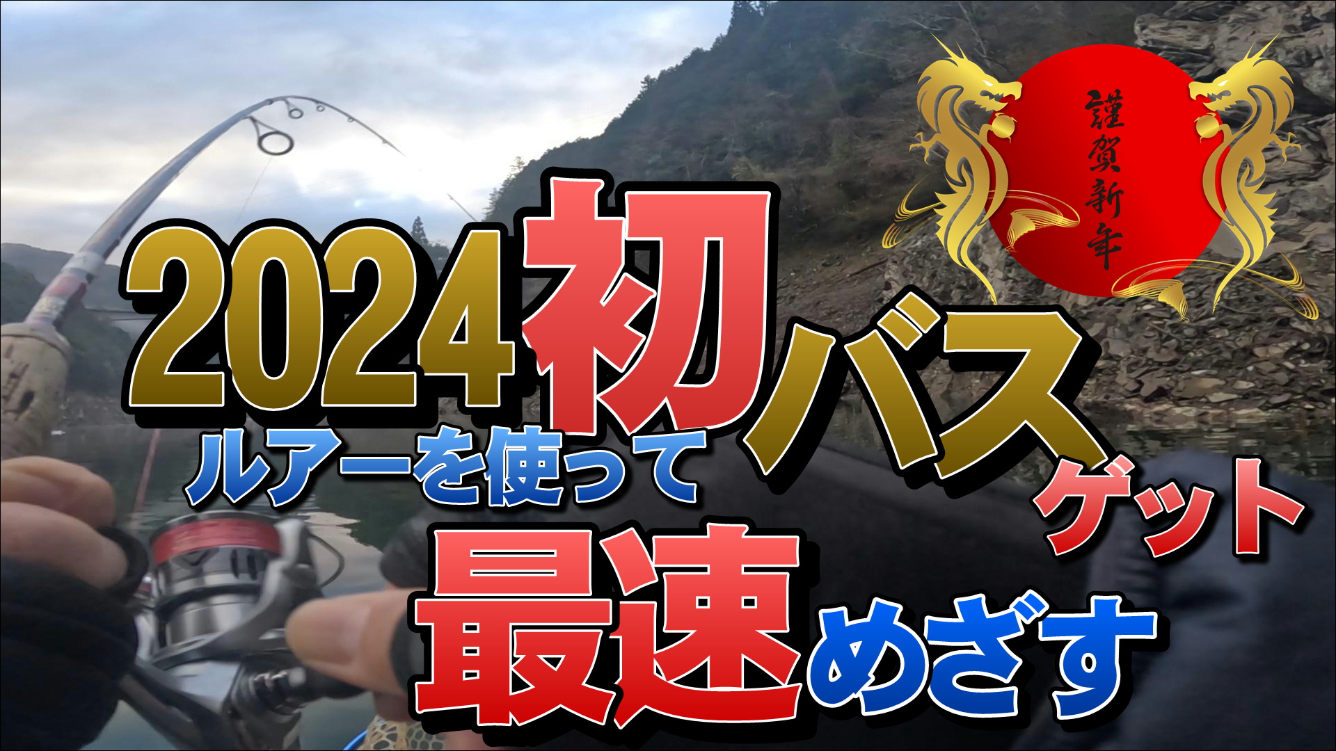 2024�N���U���A�[�ő��̃u���b�N�o�X